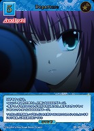 Departure(SR+) 【BB-AB-040SR+】